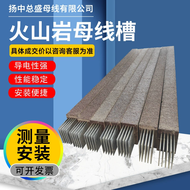 Вулканическая скала залита шинными канавками для водонепроницаемой изоляции