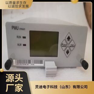 HUAWEI Huawei Communication Power PMU CPMU01 Monitoring Rectifier Module Indoor and Outdoor Cabinet Switch