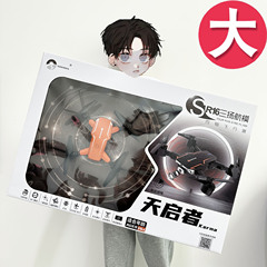 Aerial photography drone toys fixed height quadcopter remote control aircraft model aircraft gifts training institution gifts wholesale