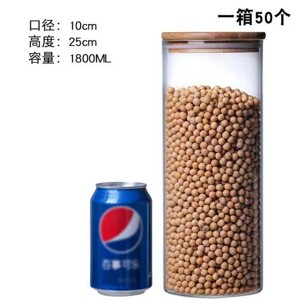 100*250 with bamboo lid (50 pieces per box)