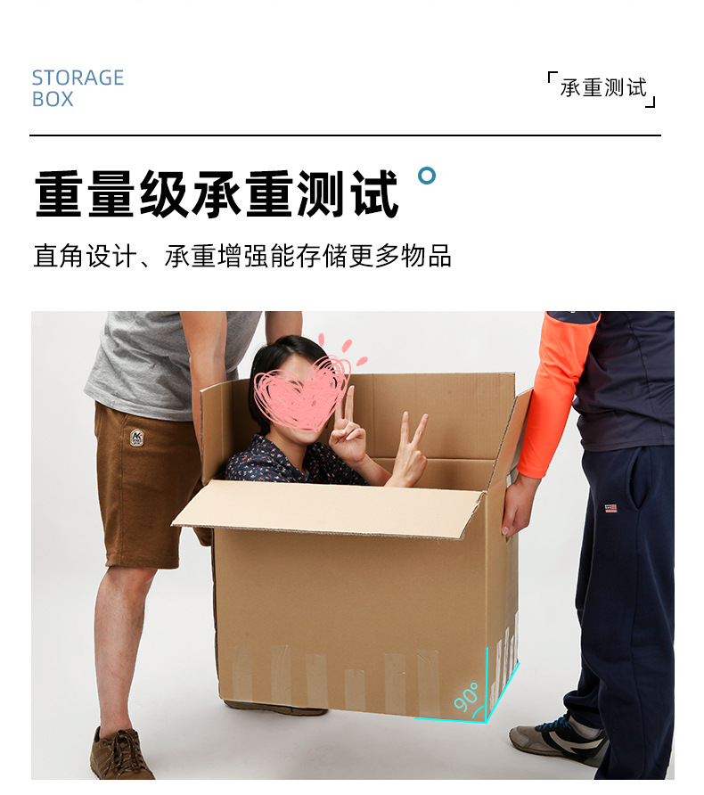 搬家箱_07.jpg