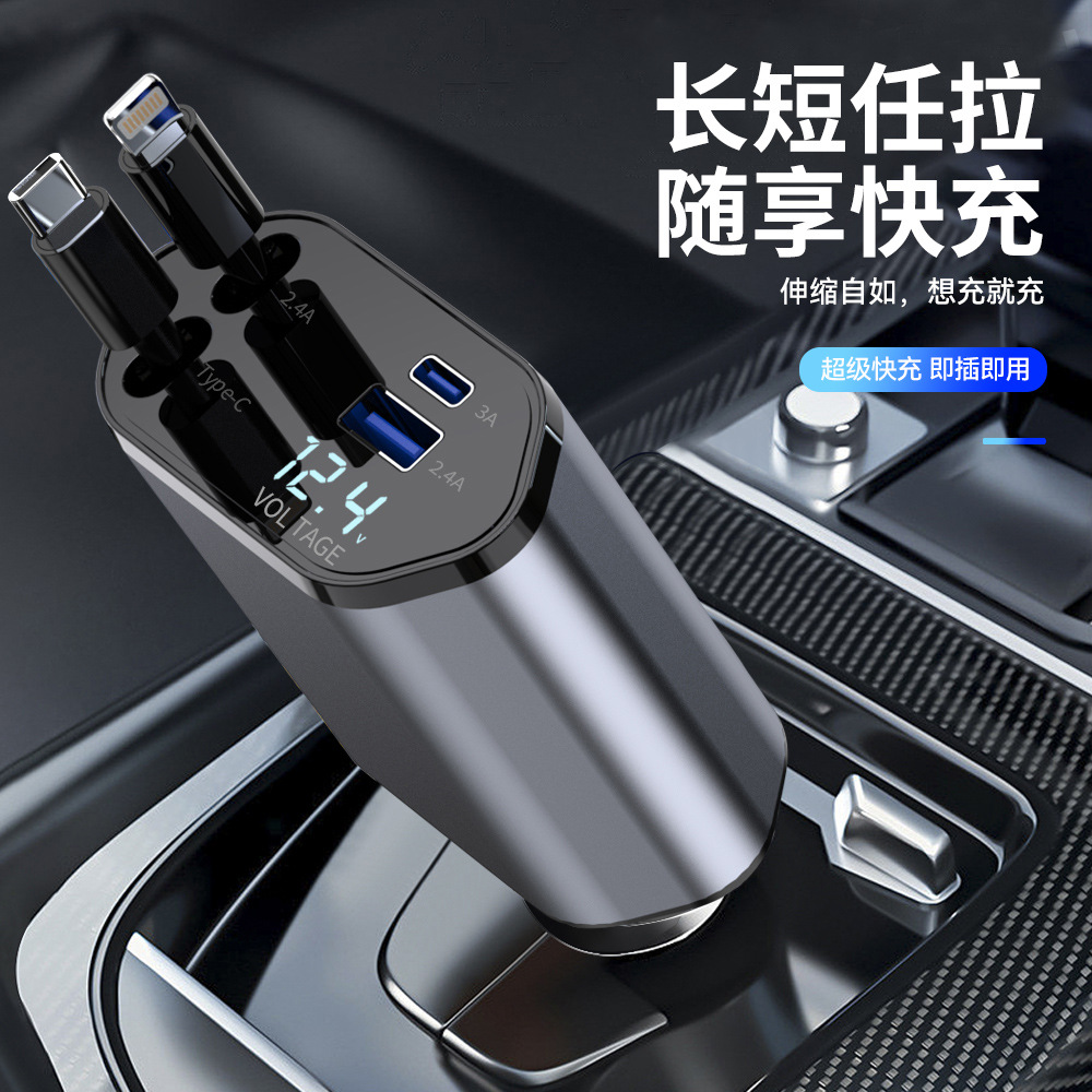 Cargador de automóviles de comercio exterior 120W cable telescópico de carga rápida cuatro en uno USB + conector de carga de automóviles tipo C