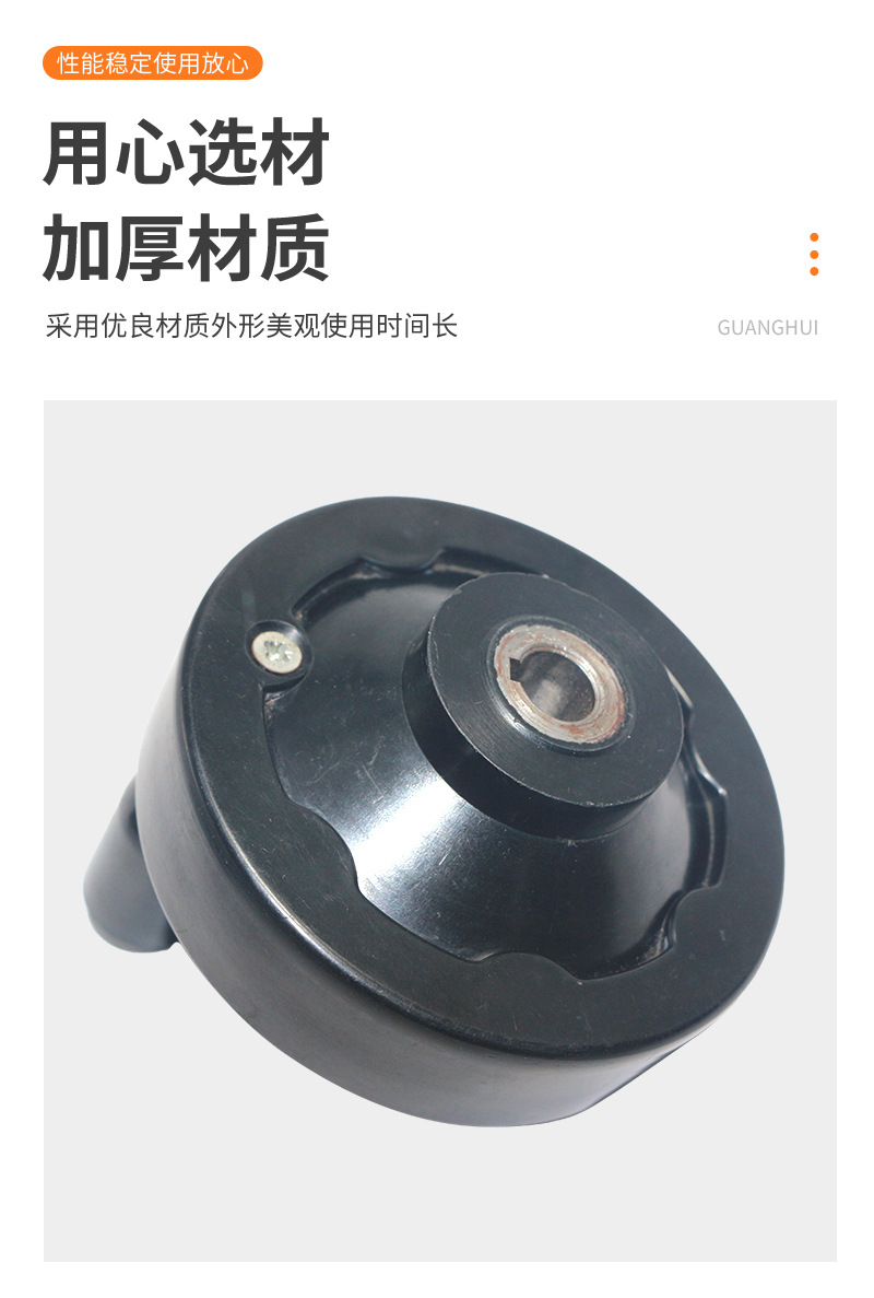 可折叠内波纹手轮_04.jpg