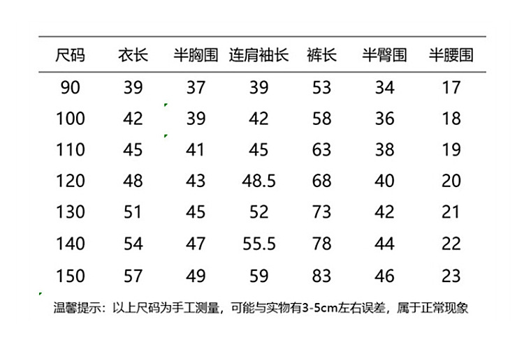 详情A男_09