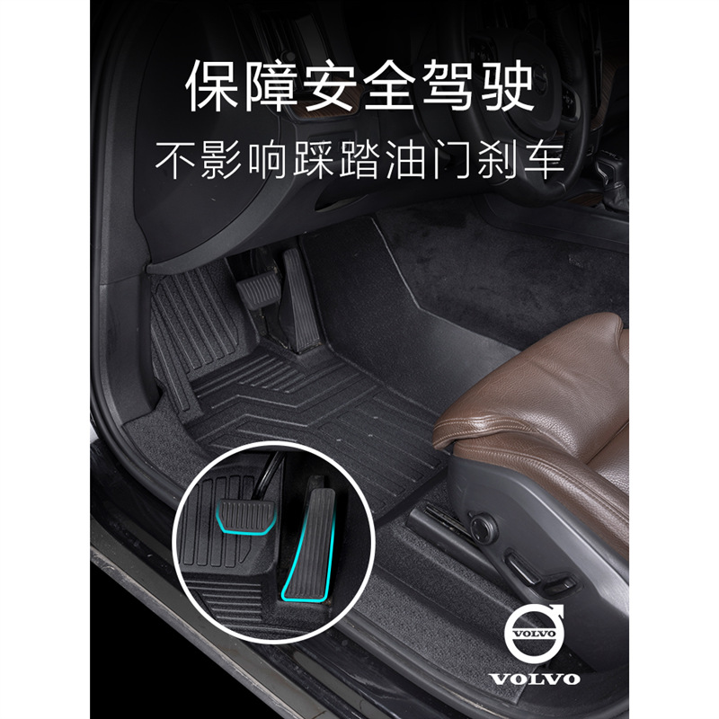 适用沃尔沃XC60脚垫全包围专用内饰改装装饰汽车用品大全TPE配件