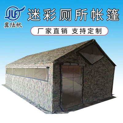 Çadırlar Emergency Tent 6-8 People