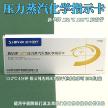 ���A121��132��ȉ�������������Wָʾ���z���ߜظ߉������ԇ��