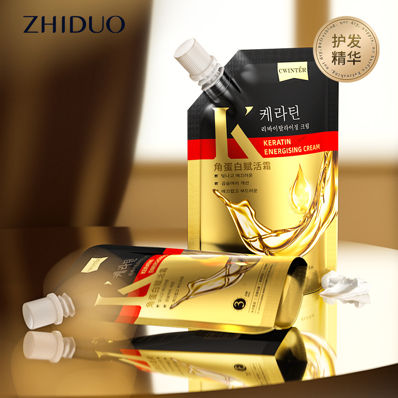 Zhiduo keratin nourishing cream soft fluffy hair mask moisturizing moisturizing hair conditioner factory wholesale