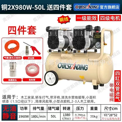 Air Compressor 550W750W980W1100W1500W | Hava kompressorları - 980w2-50l