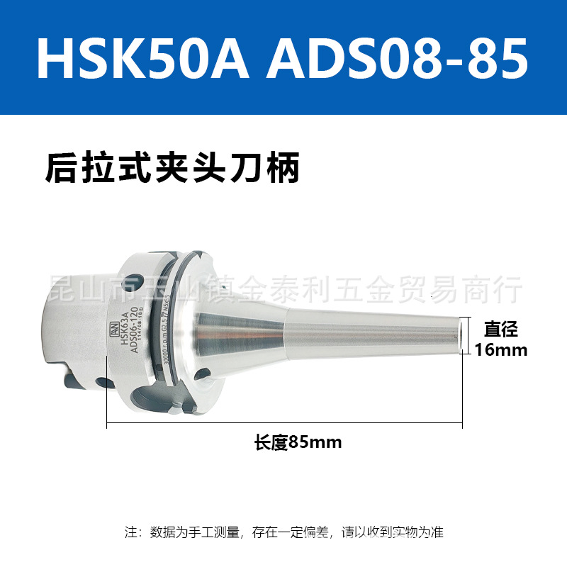 ̨�尲������ʽ��ͷ���� HSK63A ADS06-120���ص����ֻ�����