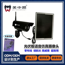 其他灾害防护;猫猫窝/笼/垫;其他防盗器材