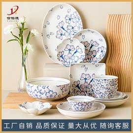 碗;碗碟盘套装;盘