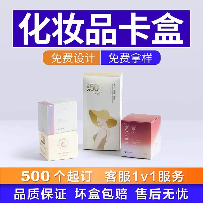 高端定制天地盖硬盒 白卡瓦楞材质 化妆品礼盒 面膜护肤品包装盒