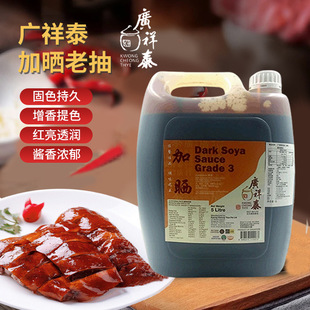 �¼��V��̩�M�����üӕ��ϳ� 5L�b�{ζ���{���u���ɫ�u�����l