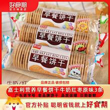 ����ţ�̼t��ԭζ167g*3���I�B��������ʳ��ȫ���N��ʳ