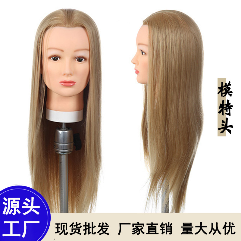 头模假发22寸金色高温丝美发学徒盘发编发头模剪发造型练习模特头