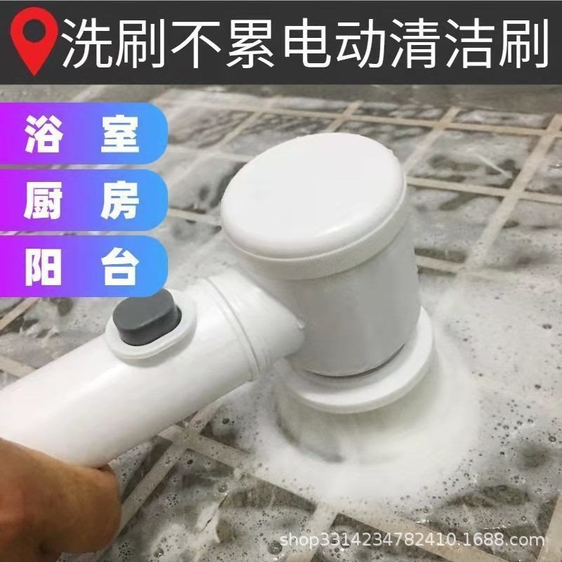 Handheld Electric Cleaning Brush Set for Kitchen Bathroom