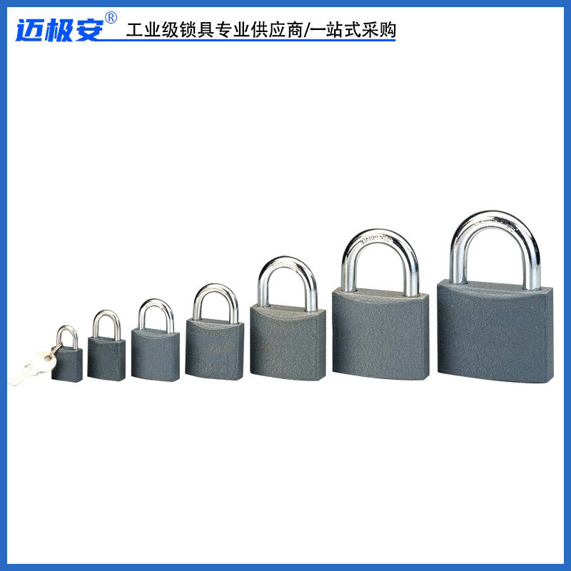 厂家直销灰铁挂锁加厚弹子锁短梁电力电表箱通开挂锁仓库锁车船锁