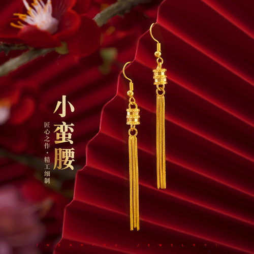 Wholesale Japanese and Korean fashion internet celebrity small waist stud earrings Women's Vietnamese sand gold small waist tassel earrings