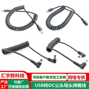 �p�^dc���ɾ�55*25����DC��������늾�90�ȏ��^dc�Ddc���ɾ�5521