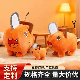 毛绒玩具;盲盒玩具/盲袋玩具/洞洞乐;玩偶