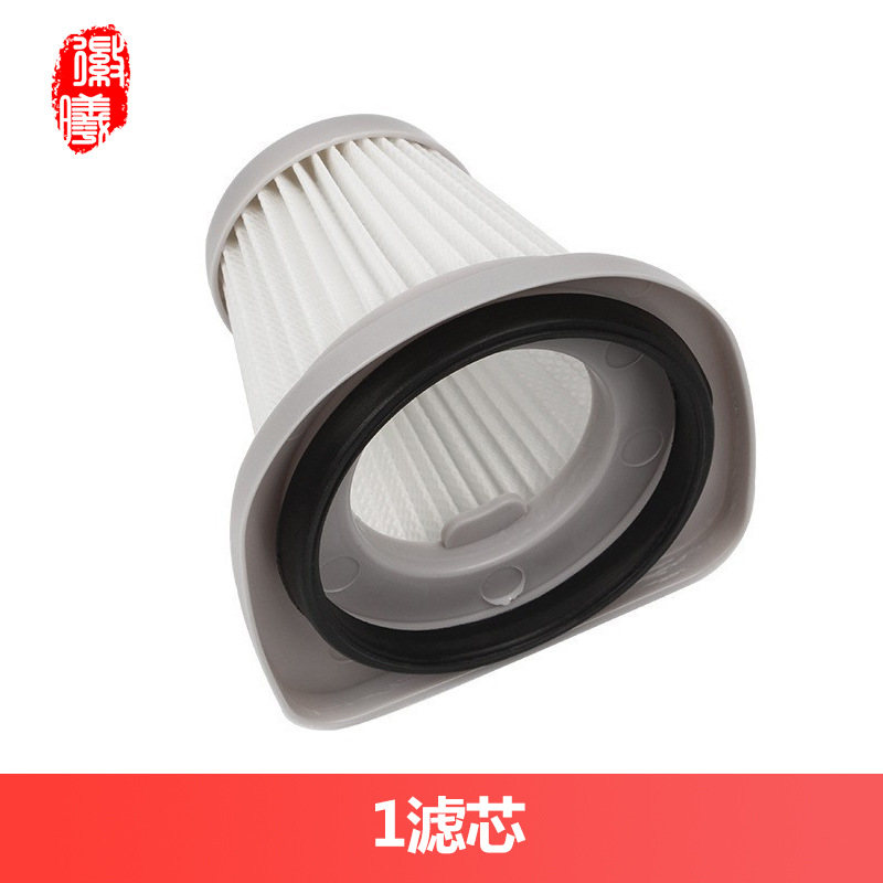 Accesorios de limpieza de polvo de Midea SC861 SC861A Filtro de filtro de pantalla de filtro de hipa