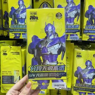 ����UV���Ĥ�����֙CĤ�ֶ�ʽ�o�۹��m�������֙C�NĤUV������
