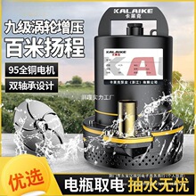 ֱ����ˮ�ü��ó�ˮ�C1224486072늄��ƿ܇ͨ���͹��