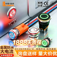 ����12E/16E3/19E/22C�����10/20A������ˮ��ť���ش��Ʋ����