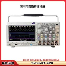 Tektronix泰克 MDO3024 MDO3104 混合信号示波器 二手议价租售