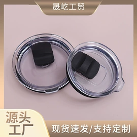杯盖;保温杯