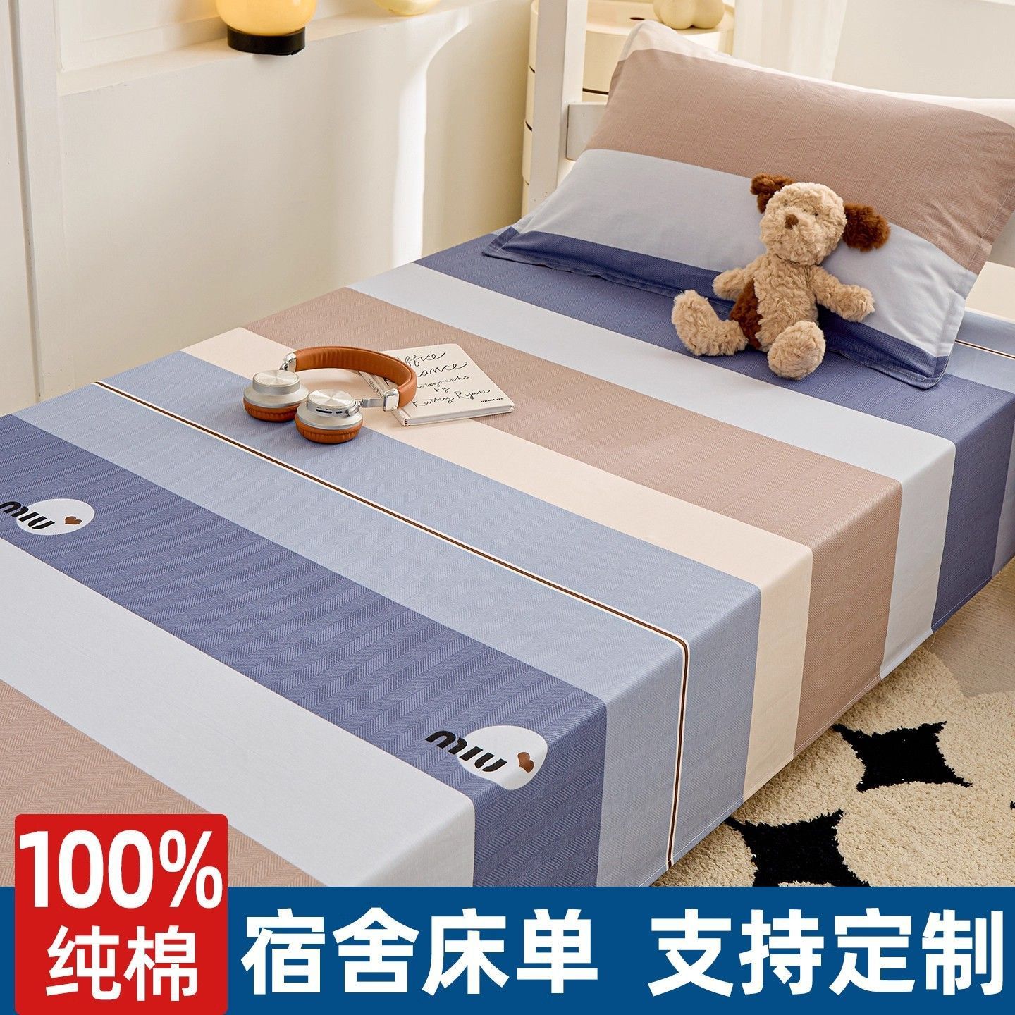 100% sábanas de algodón sábanas de una sola pieza dormitorio estudiantil dormitorio especial sábanas de algodón sábanas de una sola colcha de almohada de tres piezas set 0.9m