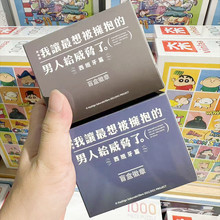 �����桿�������뱻ӵ�������˽o��в�˰���ä��