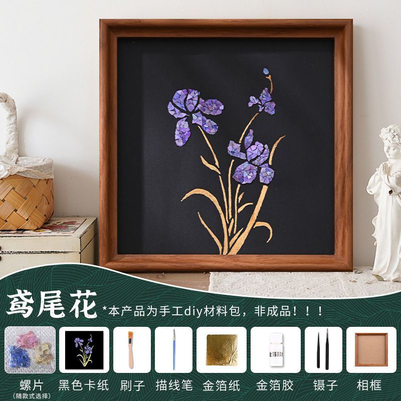 非遗手工艺品金箔螺钿相框画diy材料包蝴蝶摆台装饰画团建活动|undefined
