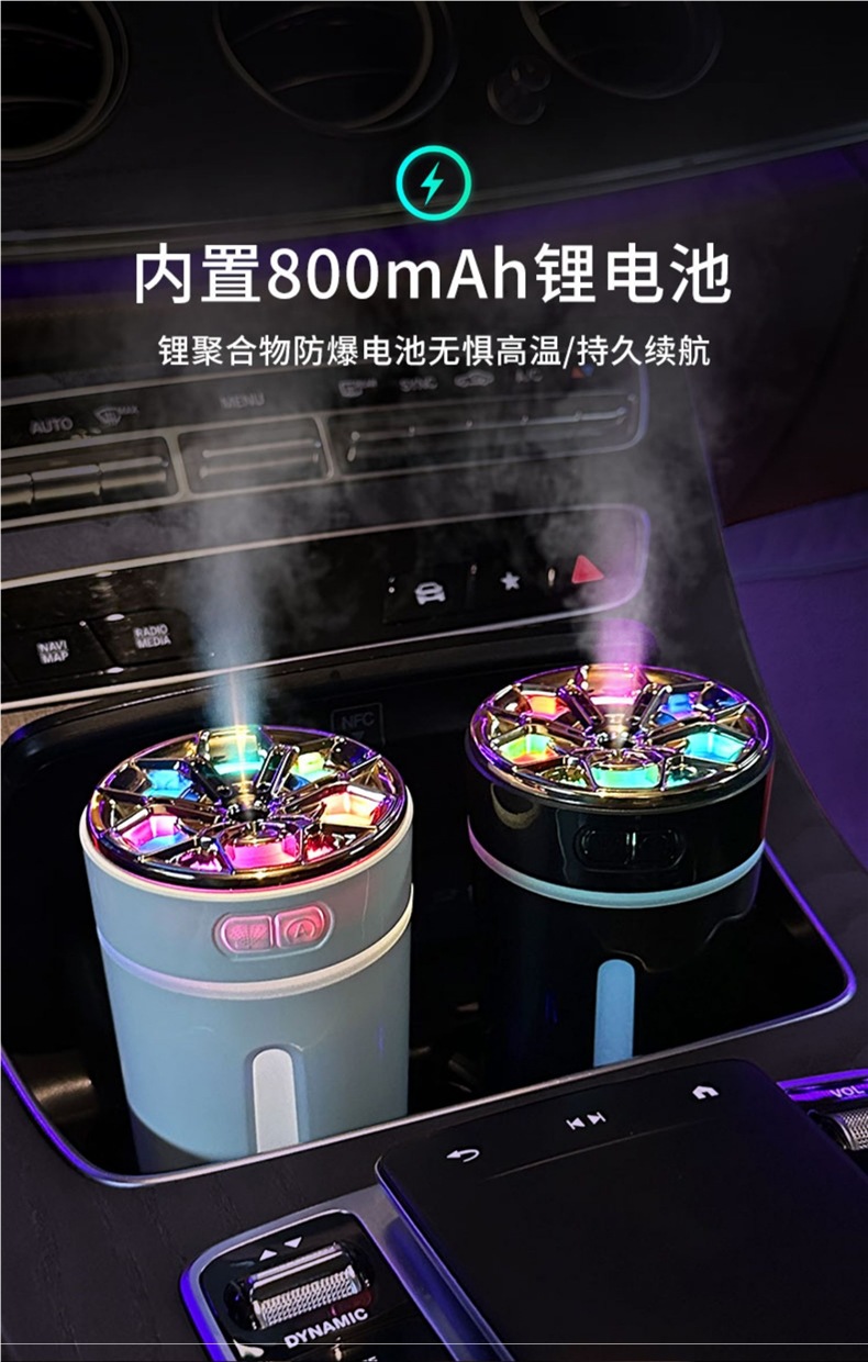 Smart Car Humidifier, Air Purifier, Aromatherapy Essential Oil, Car Odor Removal, Car Atmosphere Light, Perfume Oxygen Bar