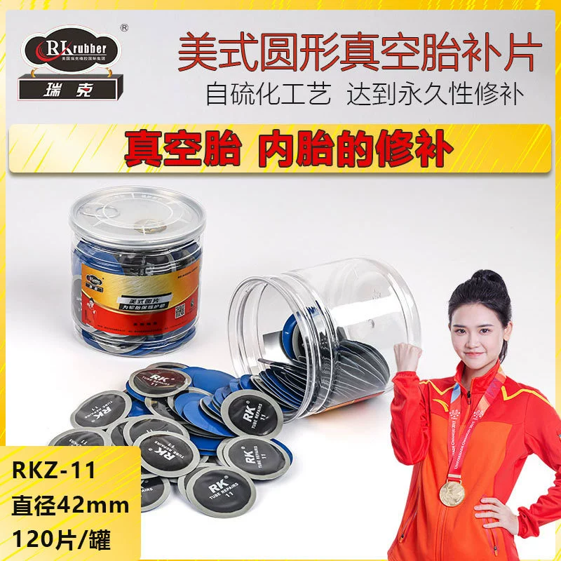 RKZ-11 вакуумная пленка для вулканизации внутренней камеры