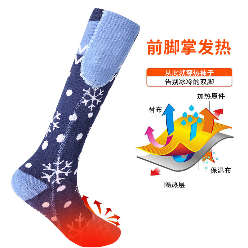 跨境新款APP控温电加热袜子户外骑行滑雪袜电热袜USB智能发热袜子|undefined