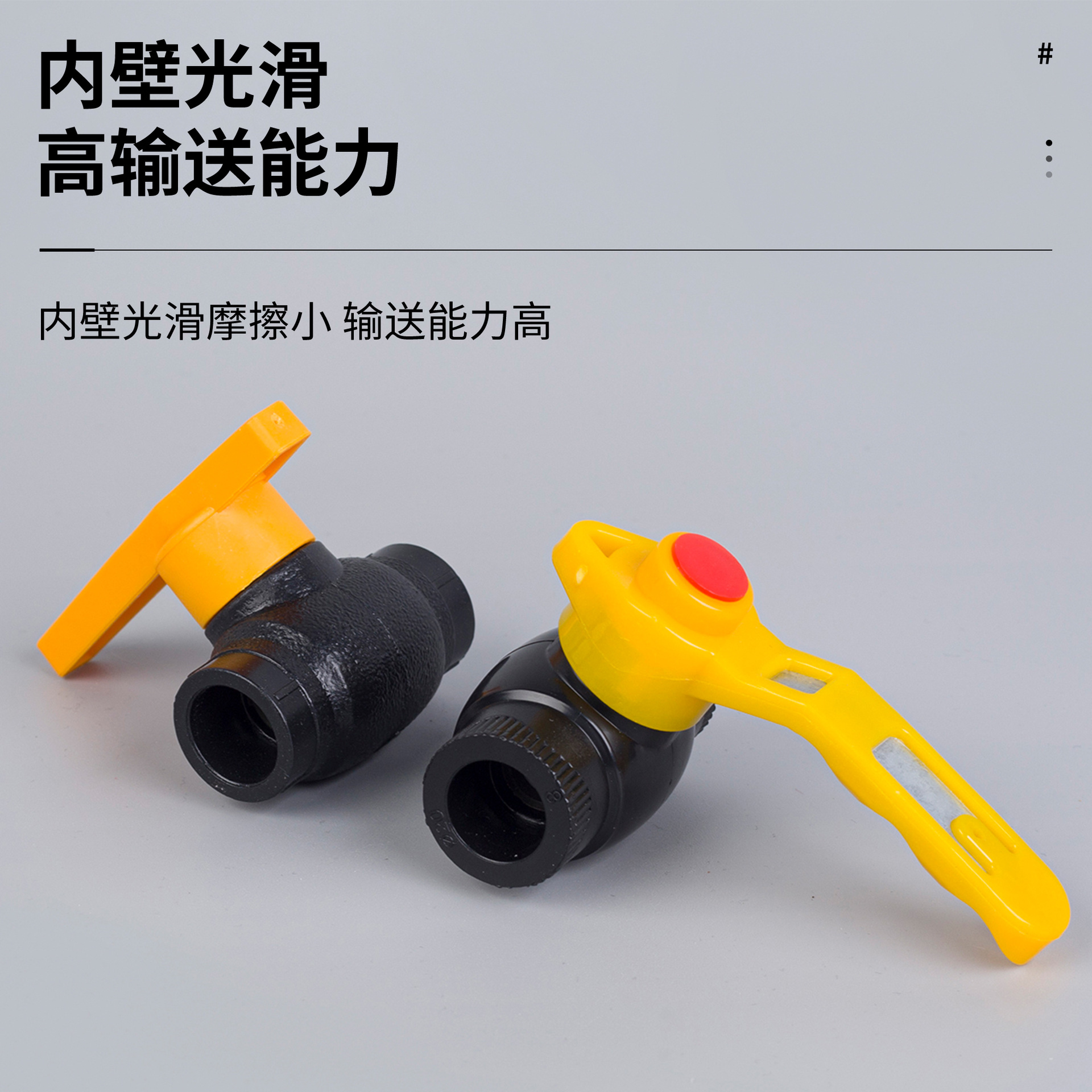 pe球阀开关20自来水管阀门铁柄4分pe球阀开关水管接头6分阀门管件