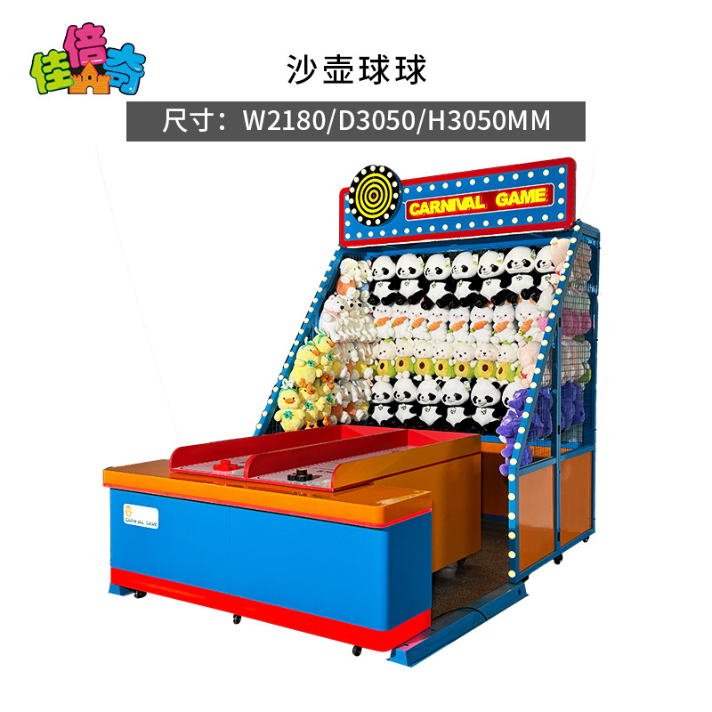 Indoor blue design of sand kettle ball