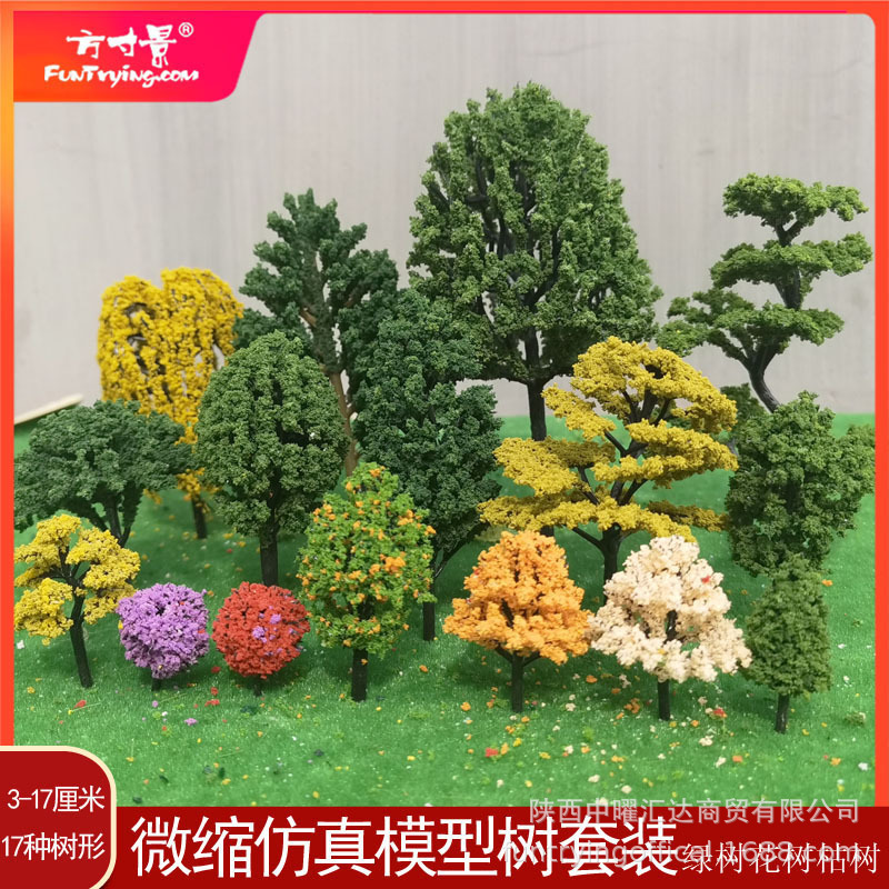 Miniature simulation model tree set DIY craft materials green tree, flowering tree, dead tree, four-season small tree model, vegetation tree
