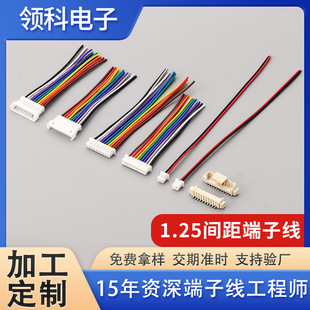 PH2.0���Ӿ�2-12pin�սӆ��p�^��ĸ���ӿɶ��ߴ�����O���B�Ӿ���