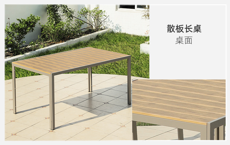 790散板桌椅_02