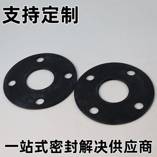 Rubber Clip Metal Gasket Epdm Rubber Embedded Stainless Steel Carbon Steel Flange Ladle Rubber Gasket