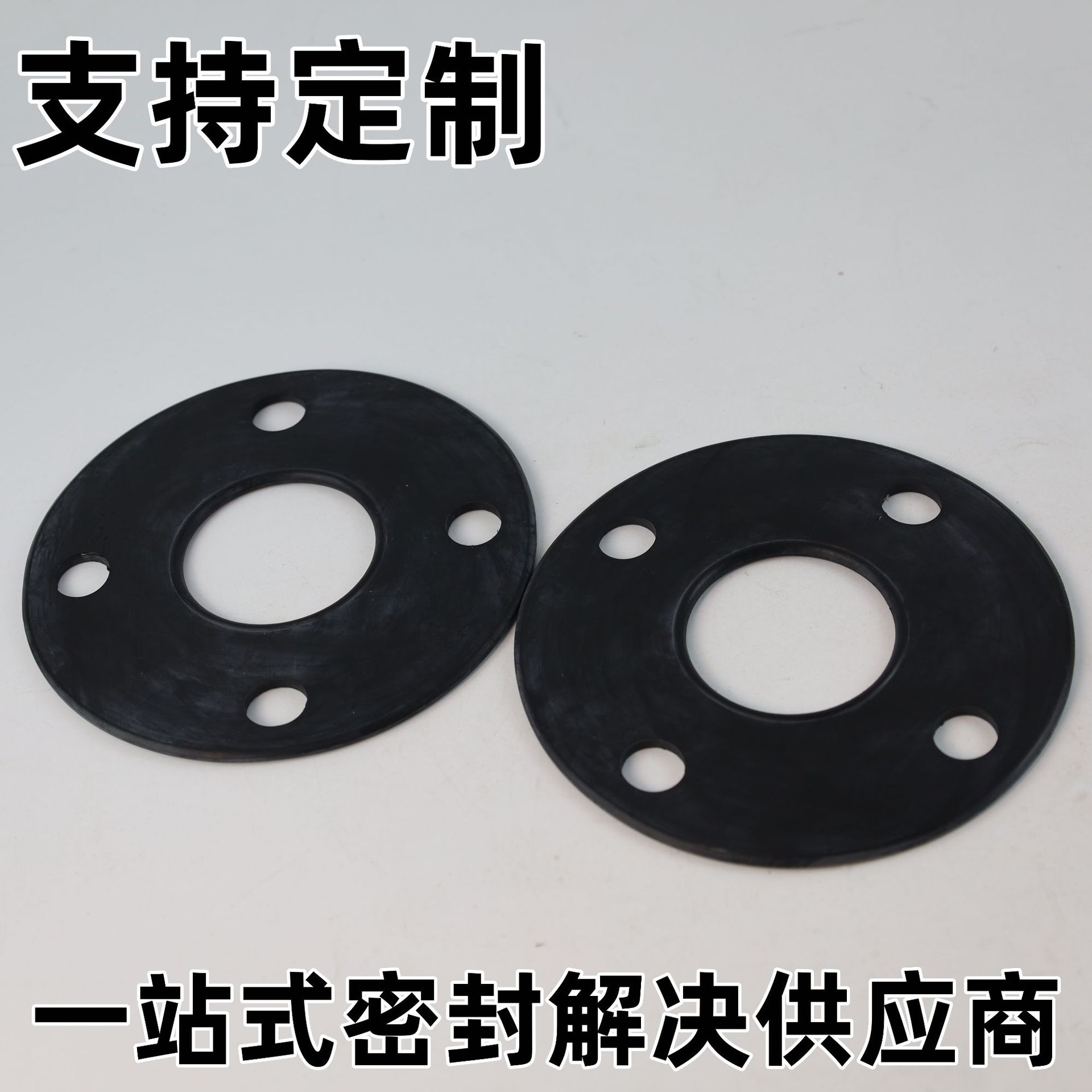 橡胶夹金属垫片三元乙丙橡胶嵌不锈钢碳钢法兰用钢包胶垫片