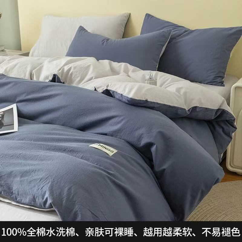 Algodón puro, algodón de color sólido, algodón de lana larga de Xinjiang, cuatro conjuntos de sábanas, cubierta de colchón, dormitorio, ropa de cama de tres piezas
