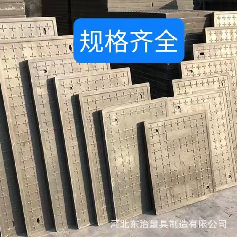 电缆沟盖板 电力井盖 树脂复合电力盖板 扣槽式盖板 变电站盖板