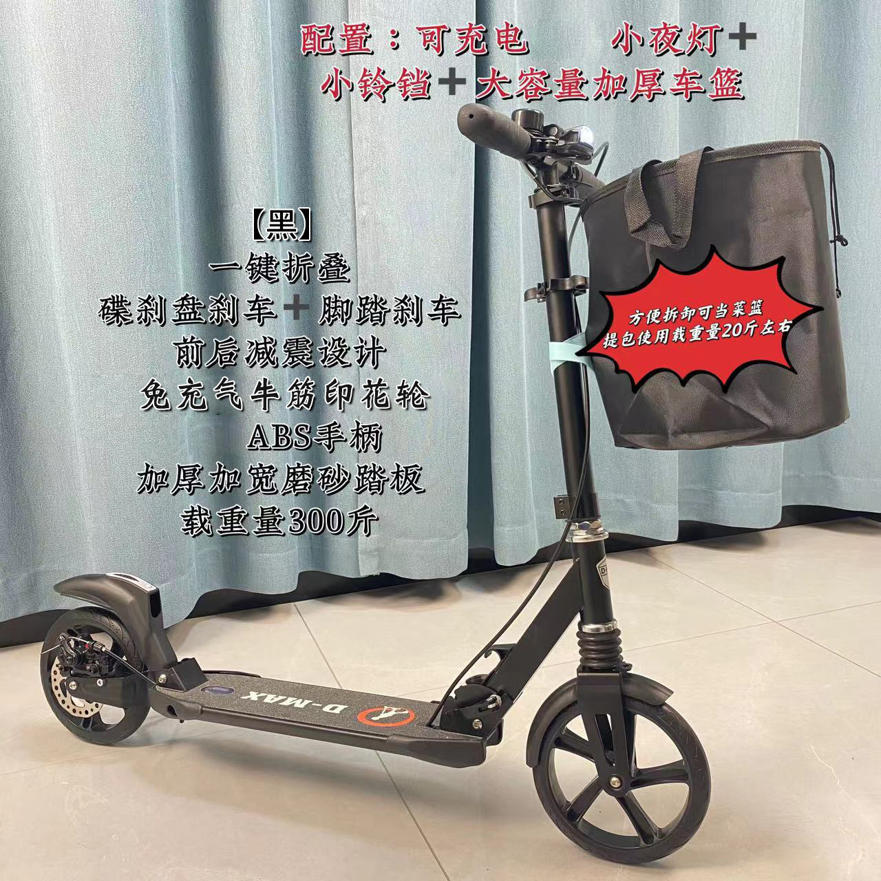 Scooter al aire libre para niños y adolescentes, scooter de una sola pierna, scooter plegable de dos ruedas, suministro de fabricantes