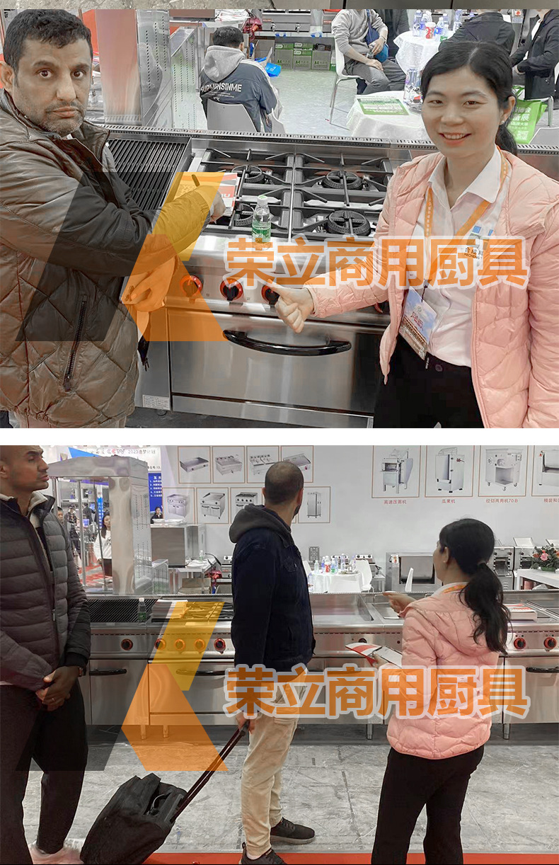 金币华夫炉+荣立+1688--详情_05.jpg