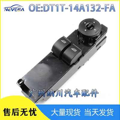 Ford Focus üçün Dt1T14A132Fa Elektrik Şüşə Qaldırıcı Açarı