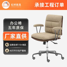 现代办公椅人体工学久坐椅书房卧室书桌椅办公升降电脑椅升降旋转